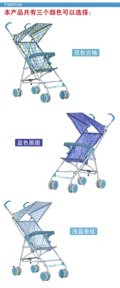 【CHBABY超輕便折疊靈巧扶手可拆傘車嬰兒車嬰兒推車手推車童車301B】價格,廠家,圖片,嬰兒推車,深圳市洋洋玩具商貿(mào)-