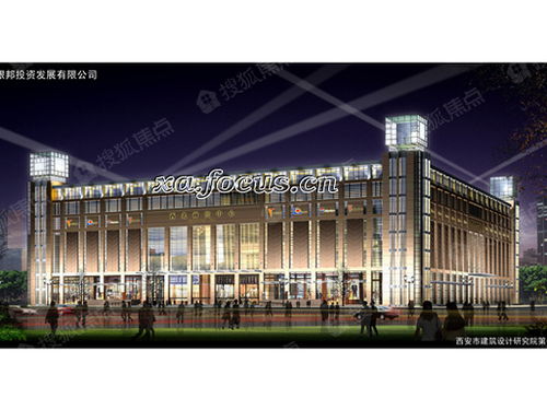 西北商貿中心 西安西北商貿中心詳情 西安焦點網