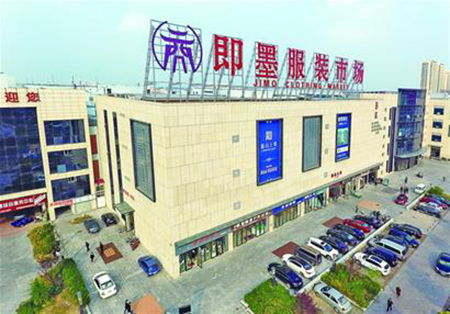 即墨崛起一座現(xiàn)代國際商貿城 膠濟客專外包正線12月6日開通