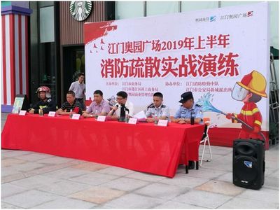 市區聯合開展商貿領域消防實戰演練活動