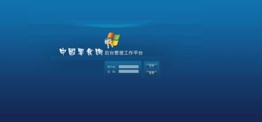 從零到一 中國零食網Java項目開發(fā)全記錄——北大青鳥S2結業(yè)項目實戰(zhàn)與“云豆網”社區(qū)協(xié)作